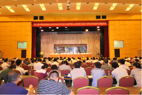 第八屆中國金剛石材料應(yīng)用學(xué)術(shù)會議9月13日桂林召開 第八屆中國金剛石材料應(yīng)用學(xué)術(shù)會議9月13日桂林召開
