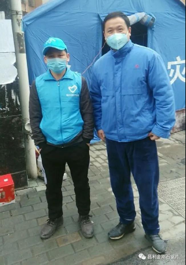 昌利家人在防控新冠疫情中志愿服務(wù)的點點滴滴。