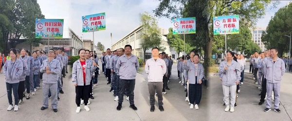 2024湖北昌利秋運(yùn)會：速度與毅力的較量，友誼與快樂的綻放！