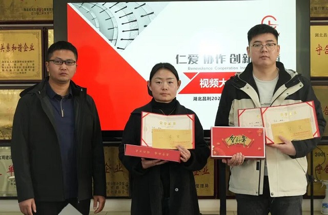 以光影為筆，繪昌利匠心！視頻大賽圓滿落幕