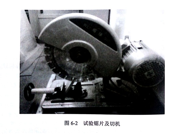 金剛石切割片結構參數對于噪音的影響